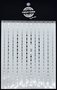 Urban Nails Nail Art Sticker NAS04