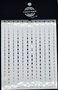 Urban Nails Nail Art Sticker NAS06